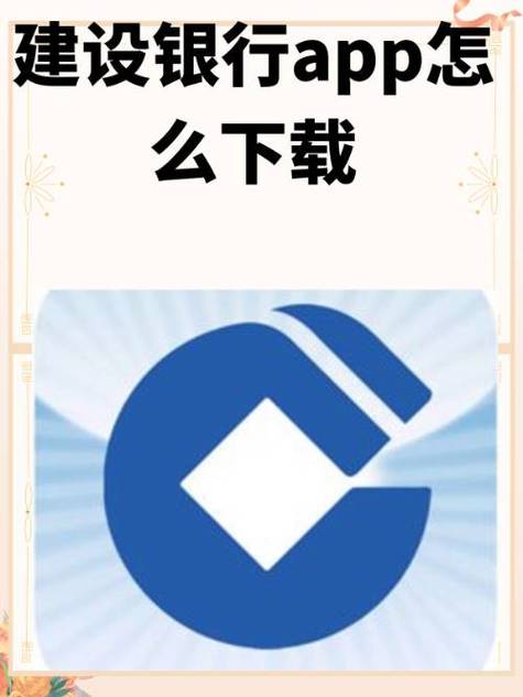 建行模拟器app最新版本更新内容图标