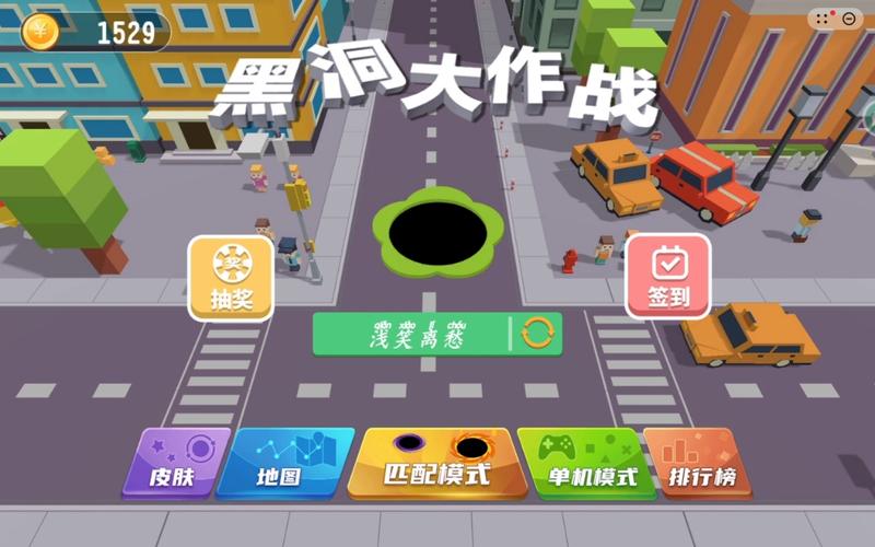 黑洞大作战无限金币无限钻石图标
