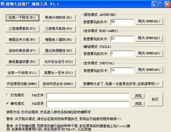 吊挂模拟器