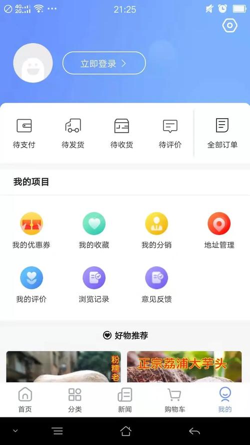 当乐App官网安卓版当乐App