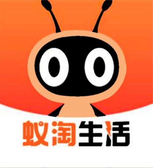 蚂蚁试玩(试玩赚钱)