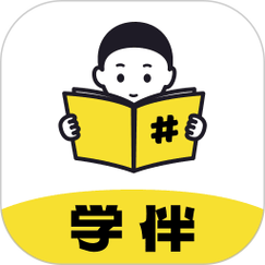 学伴app官方版入口图标