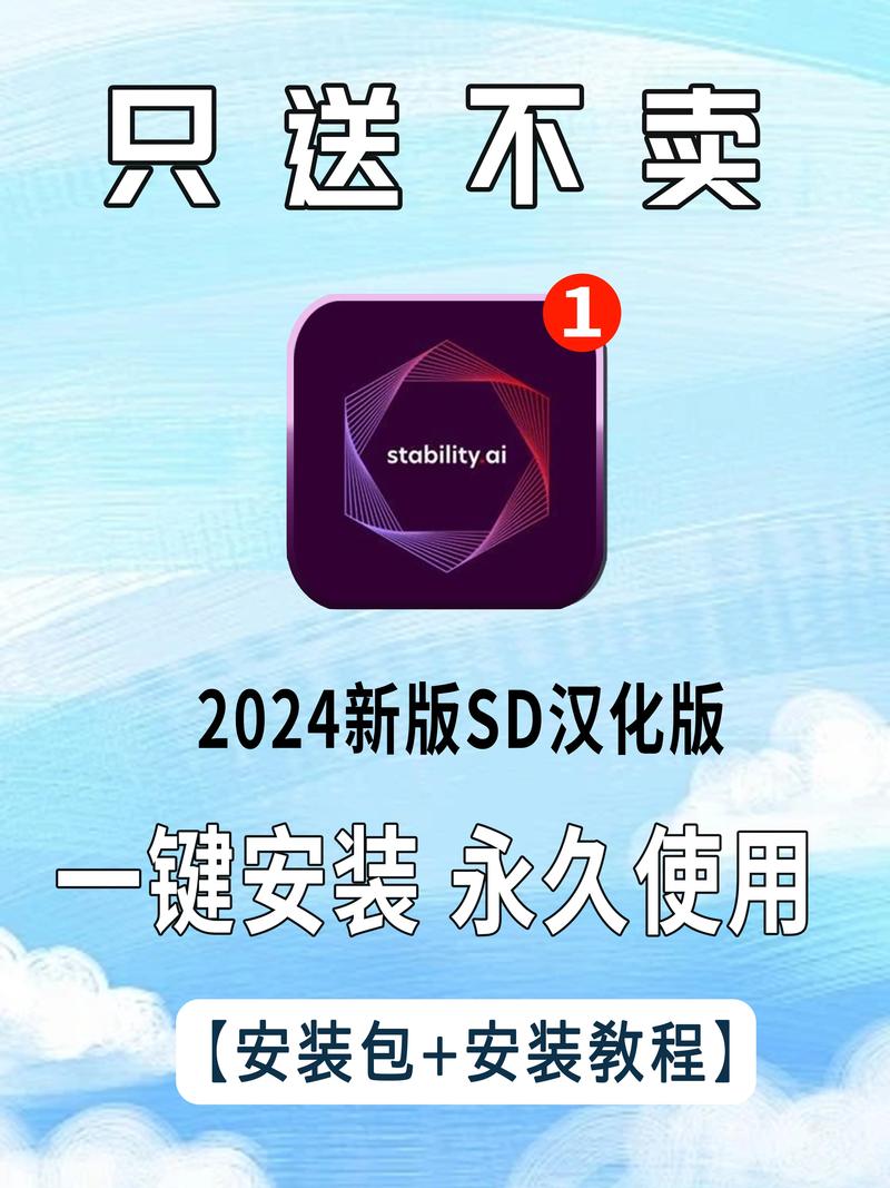 acfanfan安装包
