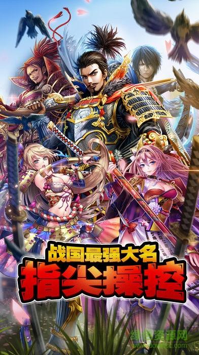 太阁立志传手机版图标