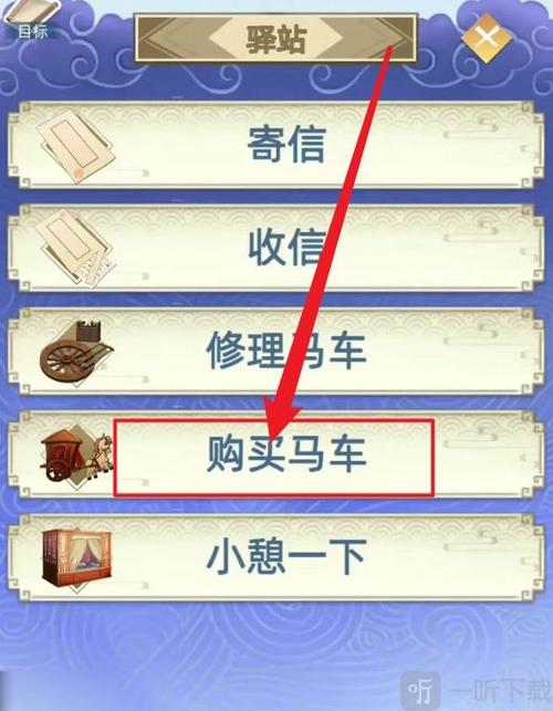 古代人生内置修改器图标