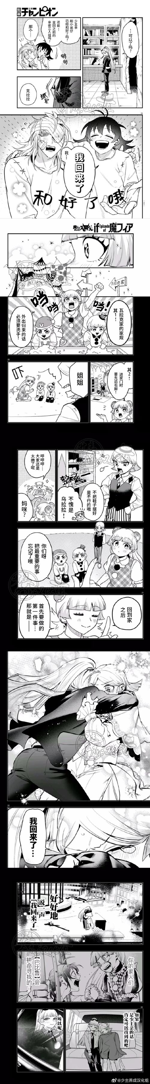 过客美化包安装绅士版
