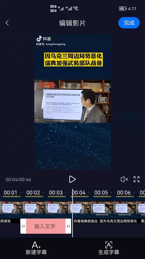字幕网视频