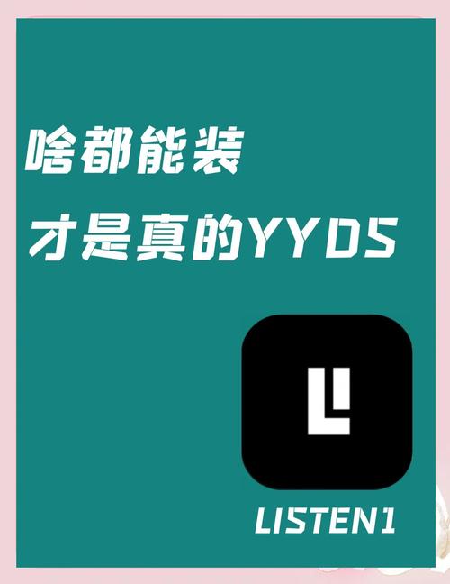 listen1