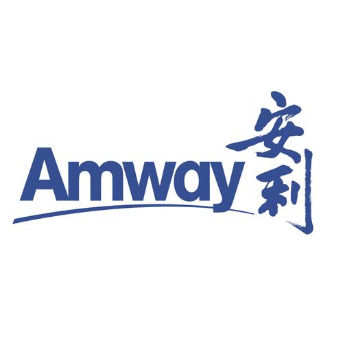 安利AMWAY