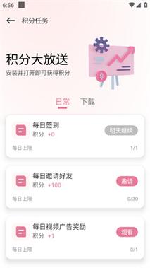 游咔无限积分版2025