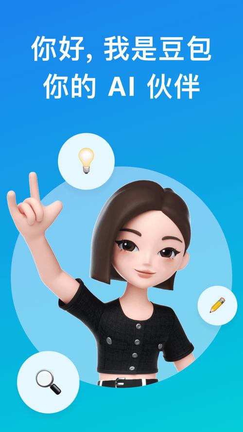 豆豆录入app官方安装图标