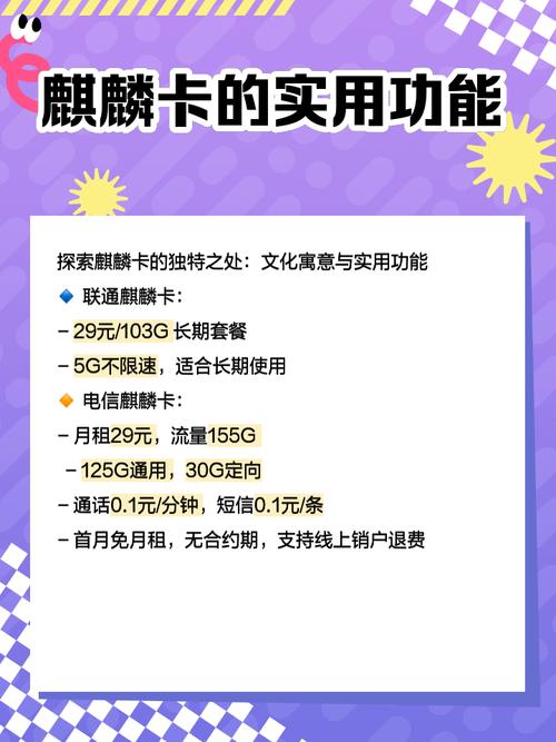 麒麟直装免卡密免费版手机正版