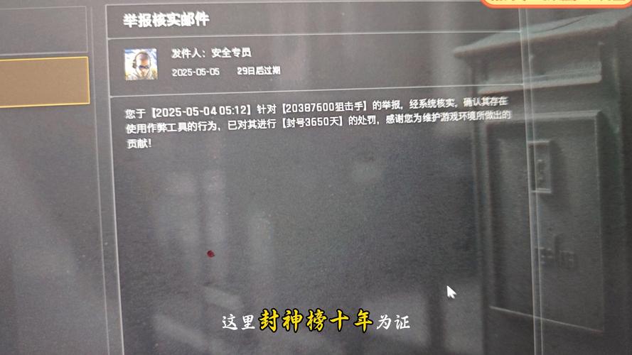 暗区突围外挂内核最新版