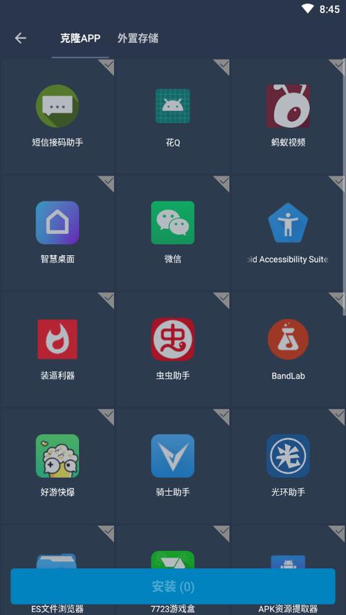 纵横免root框架官网无限能量