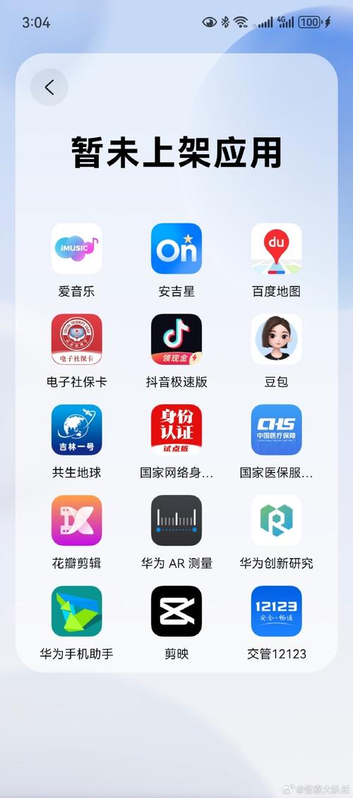 鸿蒙工具箱是什么