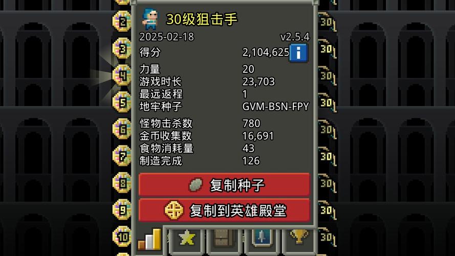 像素地牢破解版无限物品