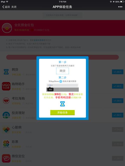 捞金中文最新版