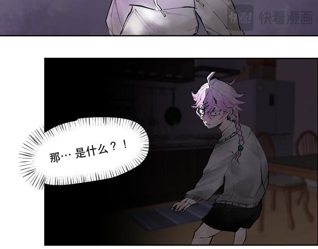 迎新小套房漫画19话下拉式全集黑色免费最新版