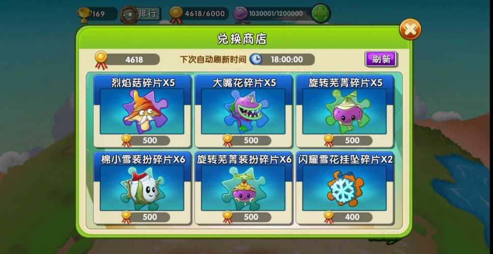植物大战僵尸射击破解版永久vip无广告