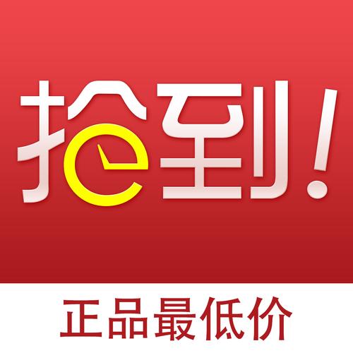 自动抢购神器软件图标