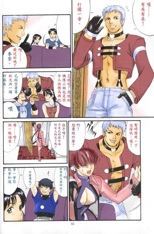 彩画堂漫画官网入口弹窗入口