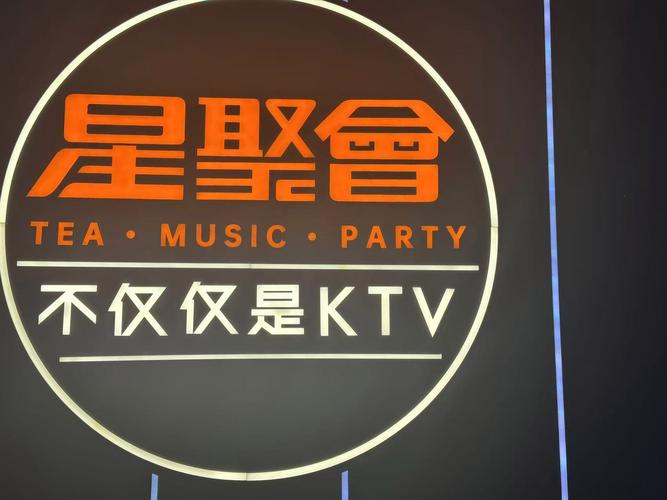星聚宝官网版完整版图标