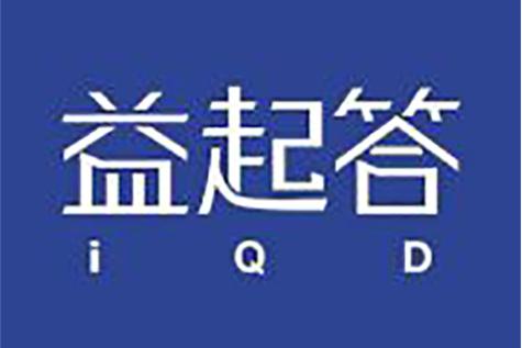 益起答问答赚钱图标