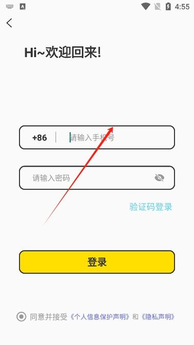 极乐园APP
