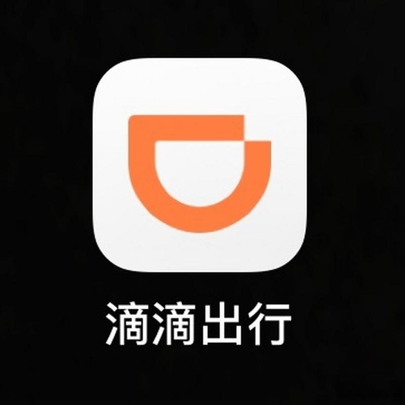 滴滴打车免费安装免费旧版安卓