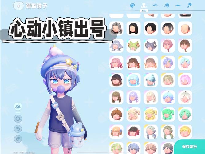 心动小镇最新版无删减福利版