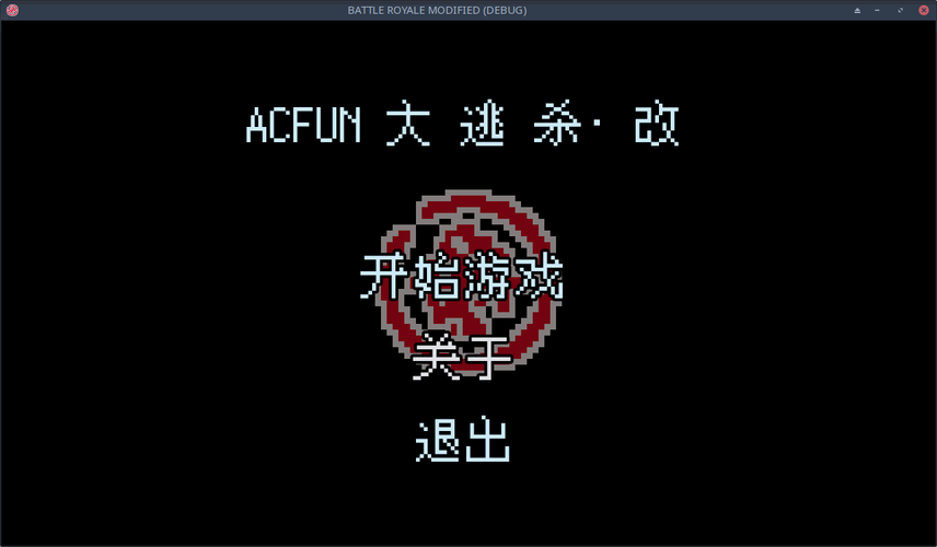 acfun黄化版流鼻血网站
