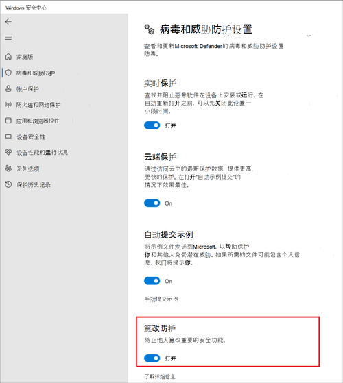创游修改器防检测无弹窗版