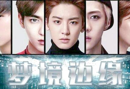 橙光exo游戏破解版完结汉化版