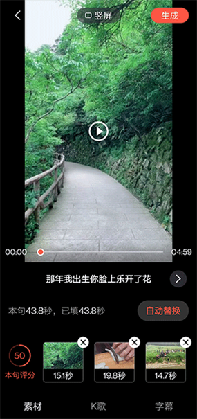 音画制作软件免费