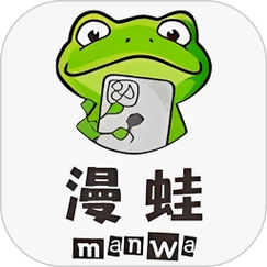漫蛙2正版免费