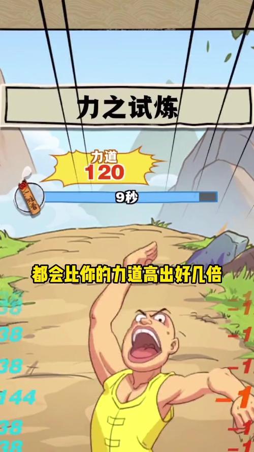 劈山大师破解版无限钻石无限金币免广告流鼻血版本