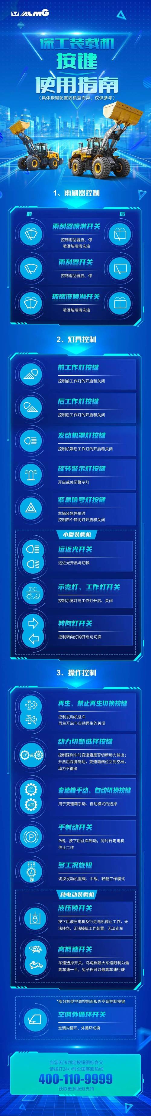 17hfcn汉风官网客服