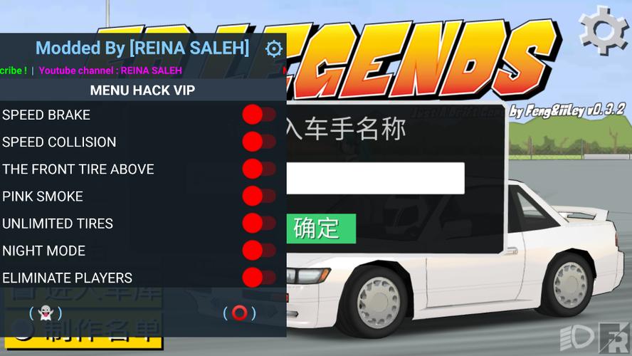 fr传奇内置菜单最新版永久vip版图标