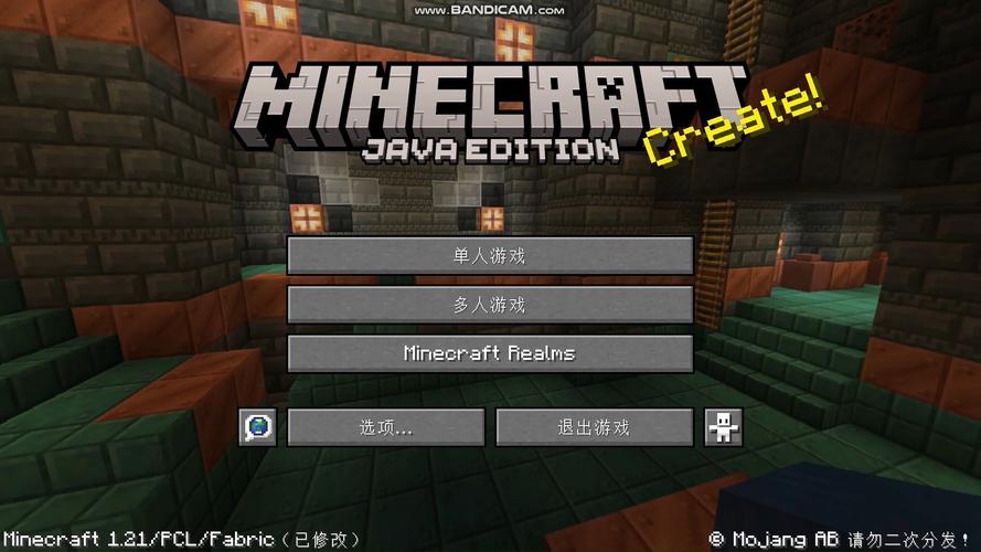 我的世界单机安卓版安装