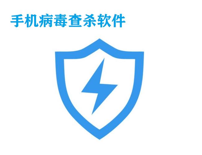宏病毒查杀软件安卓版