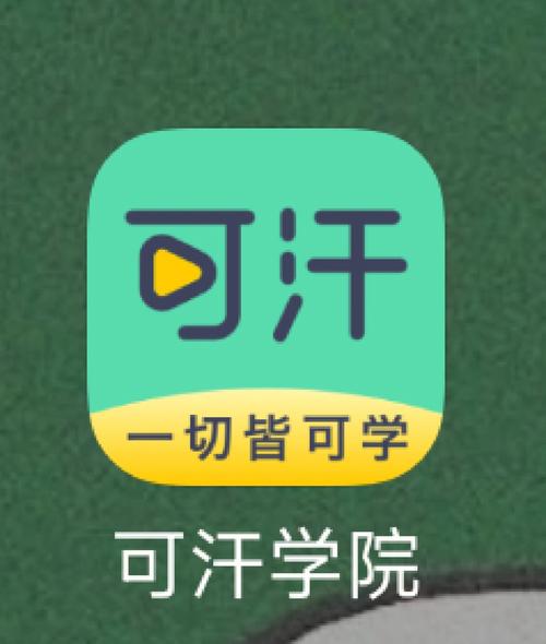 可汗学院中文版登录入口