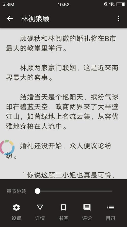 纯粹图书