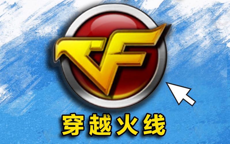 穿越火线cf国际服image20250402orxmgx1743585210jpg图标