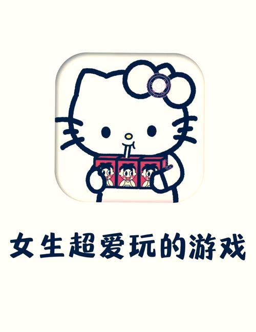 触摸少女手游
