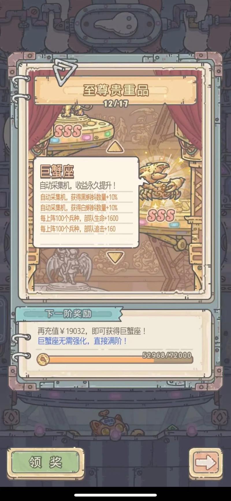 最强蜗牛安装秒杀辅助