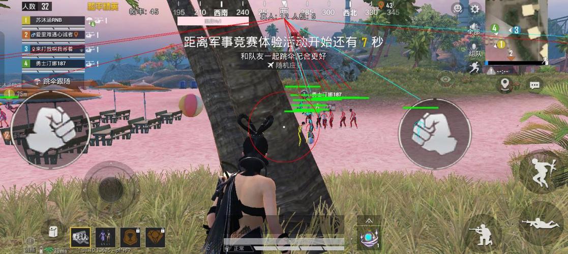 快影直装和平精英无限能量