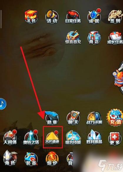奥特曼系列ol作弊修改器最新