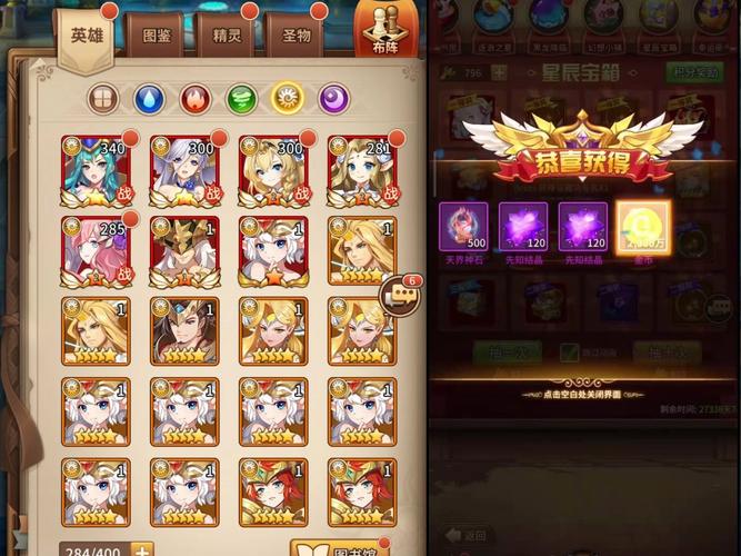 闪烁之光gm内置版