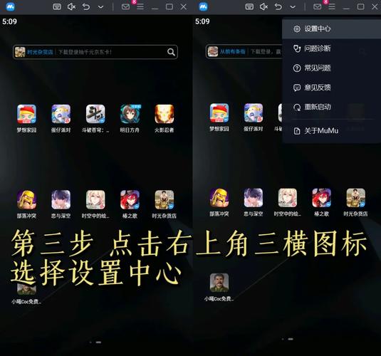 懒人coc辅助脚本黑色免费最新版
