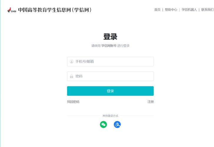 学测网官网登录入口图标